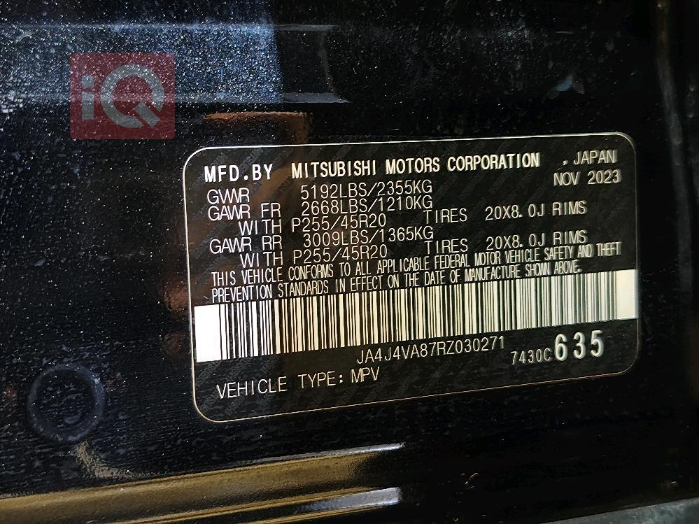 ميتسوبيشي اوتلاندر